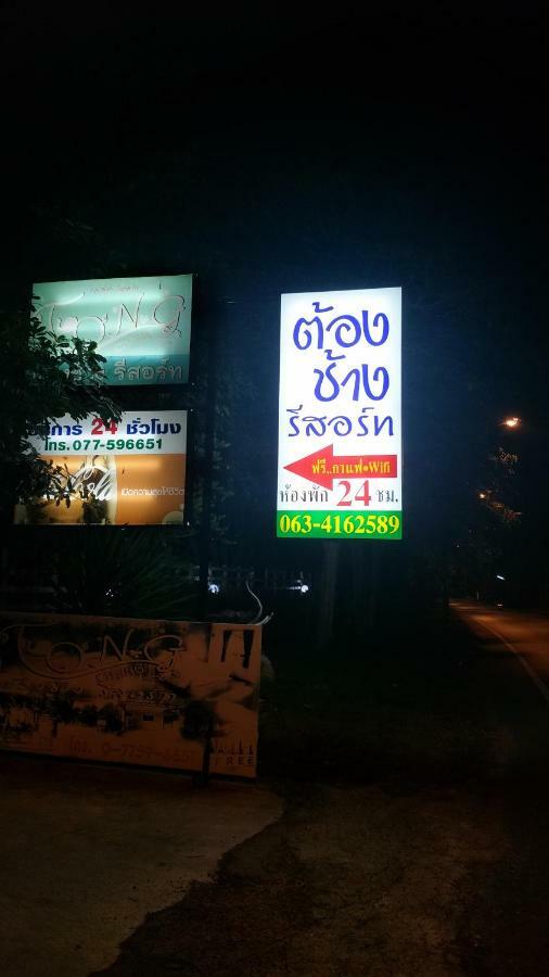 Tong Chang Resort Chumphon Exteriör bild